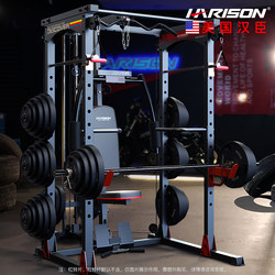 American Hanchen Home-Use Smith Machine Multi-Functional Comprehensive Training Device Gym Sports Fitness Equipment 30911