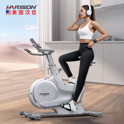 American Hanchen Spinning Bike for Home Use, Magnetic Control, Silent, Weight Loss Bicycle, Gym-Specific Exercise Equipment B500
