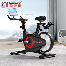 American Hanchen Spinning Bike Home Smart Magnetic Control Gym Commercial Indoor Sports Weight Loss Ultra-Quiet X8F
