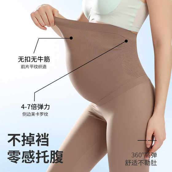 
2024 autumn and winter new style of maternity yoga pants leggings on the outside, slim, high elastic, quick-drying pants for fitness and jumping