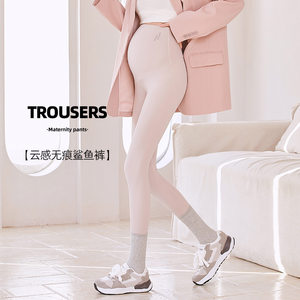 Pregnant women shark leather yoga pants fitness pants high waist abdomen support pink high waist abdomen support leggings outside Barbie pants
