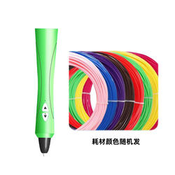 3D Printing Pen USB Plug-In Low-Temperature Consumables for Children and Students, Stereo Plastic Graffiti Pen