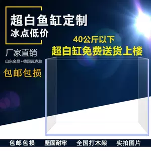 补水缸水- Top 1000件补水缸水- 2024年3月更新- Taobao