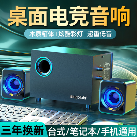 GOODENOUGH BLUETOOTH SPEAKER 「4719」 GOODENOUGH BLUETOOTH SPEAKER 「4719」