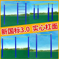 Horizontal Bar, Parallel Bars, High and Low Bars, Wooden Frame, Outdoor, Community, School, Home, Sports, Fitness Equipment