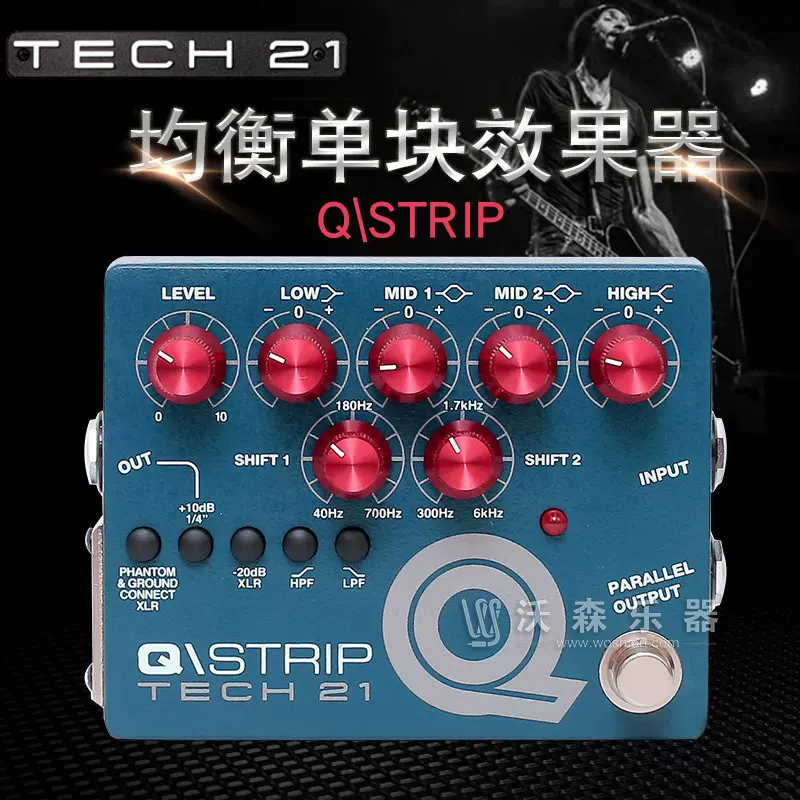 TECH Q\Strip 均衡EQ前級DI盒民謠吉他電吉他貝斯單塊效果器 Taobao