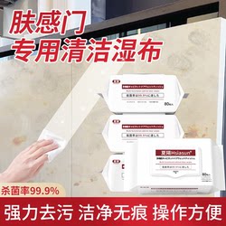 Hsiasun Summer Sunshine Skin-Friendly Cabinet Door Cleaning Wipes for White Furniture, Special for Removing Fingerprints, Multi-Functional Household Use