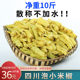 Sichuan pickled pepper millet pepper 5 kg San said that it does not add water catering commercial bags to install wild mountain pepper pickled millet spicy
