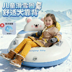 Children's Ski Ring, New Adult Tire Ring, Enlarged Ski Rainbow Snow Park Slide Ring, Thickened and Wear-Resistant, Parent-Child Model