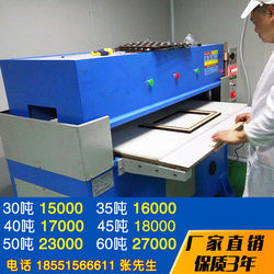 Supply of 35-Ton, 40-Ton, 60-Ton Blister Hydraulic Precision Four-Column Cutting Machine, Pearl Cotton Cutting Machine, Lifetime Warranty