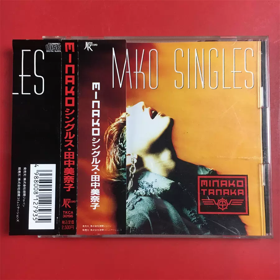 見本盤　田中美奈子 君の瞳にやさしく ゆうせん盤LP LP』田中美奈子 君の瞳に優しく 真紅の共犯者・不実パラノイア