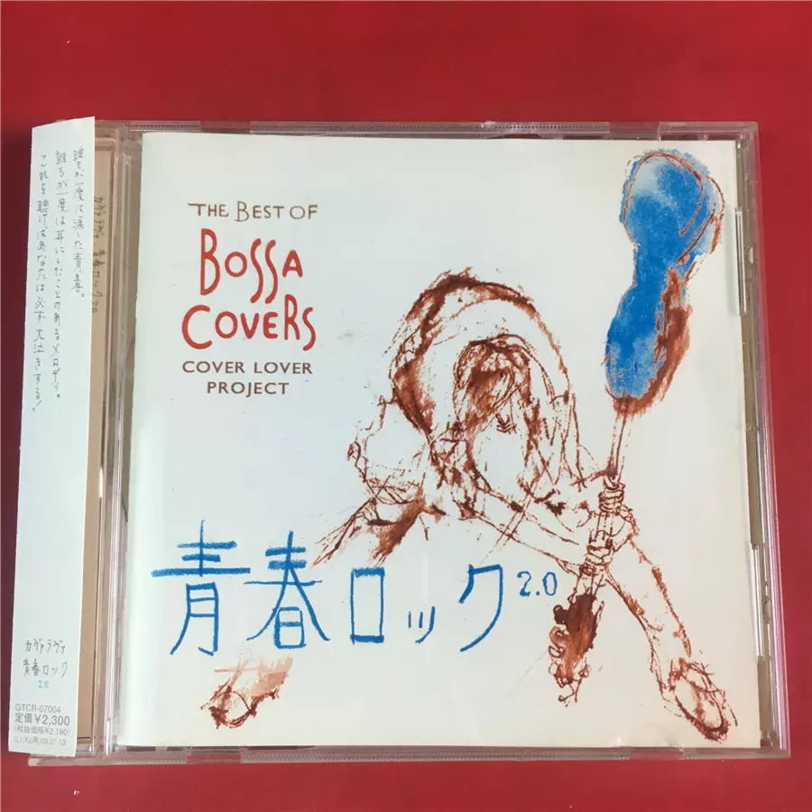 日THE BEST OF BOSSA COVERS 青春ロック2．0 开封B2302-Taobao