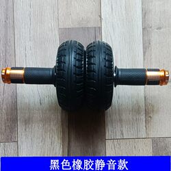 Abdominal Wheel with Double Bearings, Tpr Rubber Silent Version, Indoor and Outdoor Fitness Equipment, Waist and Abdominal Core Strength Training Wheel Surface