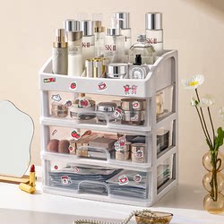 Xingyou Transparent Cosmetic Storage Box Desktop Drawer Lipstick Makeup Box Dressing Table Makeup Brush Dormitory Storage Rack