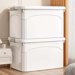 Clothes Storage Box, Plastic Organizer Box, Household Extra-Large Capacity, Thickened Seasonal Clothing Storage Box, Trunk