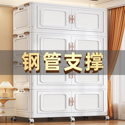 Storage Cabinet, Household Storage Cabinet, Installation-Free Multi-Layer Folding Storage Cabinet, Plastic Cabinet, Snack and Clothing Storage Box, Extra Large