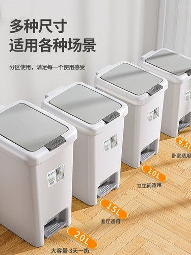 Большая -заместители дома мусорного мусора с большой емкостью с туалетной гостиной гостиной гостиная.