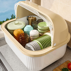 Dish Rack, Drain Rack, Storage Rack for Bowls and Chopsticks, Kitchen Tableware Storage, Household Dust-Proof Storage Box with Lid, Cupboard