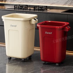 Kitchen-Specific Trash Can for Home Use, 2026 New Model, High Aesthetic Value, Large Capacity, Living Room, No Need to Bend Over, Movable Sanitary Bin