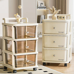 Snack Storage Rack, Small Cart, Floor-Standing Multi-Layer Household Drawer-Type Storage Cabinet, Mobile Children's Toy Storage Shelf