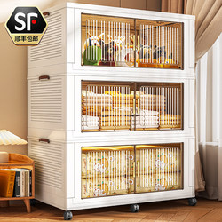 Storage Cabinet, Household Storage Cabinet, Multi-Layer Installation-Free Clothing Storage Rack, Storage Rack, Storage Box