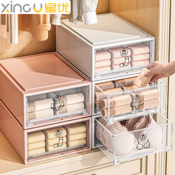 Underwear Storage Box, Drawer-Type Household Storage Solution for Underwear and Socks, Clothing Organizer, Wardrobe Compartment, Three-In-One