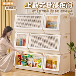 Storage Cabinet for Home Use in the Living Room, Snack and Toy Storage Box, Thickened Baby Clothes Multi-Layer Storage Cabinet, Children's Wardrobe