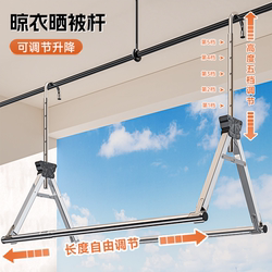 Xingyou Clothes Drying Rod Balcony Lift Telescopic Clothes Rack No-Drill Stainless Steel Drying Rod for Quilts and Bed Sheets