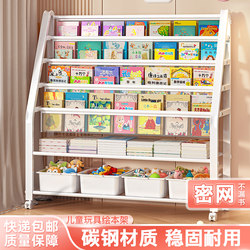 Children's Bookshelf Storage Rack, Home Picture Book Rack, Reading Area Mobile Toy Storage Rack, Simple Baby Bookcase, Floor-Standing