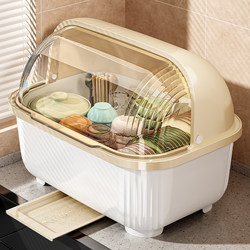 Dish Rack, Drain Rack, Bowl Rack, Sealed Cabinet for Dishes and Plates, Kitchen Household Storage Rack, Utensil Storage Box