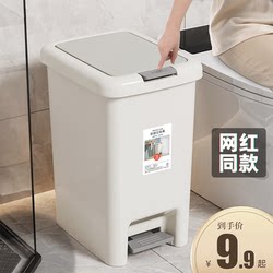 Large-Capacity Household Trash Can with Lid for Bathroom, Toilet, Living Room, Kitchen, Bedroom, Luxury Style, Foot-Pedal Type