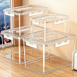 Portable Transparent Storage Box for Household Toys, Snacks, Books, Large Capacity, Thickened Organizing Box, Acrylic Storage Basket