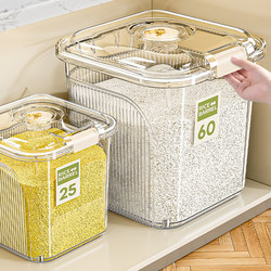 Food-Grade Rice Container for Home Use, Sealed, Insect-Proof, Moisture-Proof, 2025 New Model Rice Bin, Grain Storage Box, Flour Storage Container