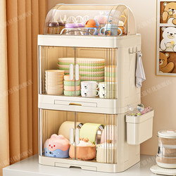 Baby Food Storage Cabinet, Baby Bottle Dust-Proof Box, Kitchen Dish Rack, Dish Drainer, Baby Tableware Storage Box