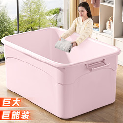 Storage Box for Home Use, Large Capacity, Student Dormitory Clothes Organizer, Plastic Storage Box, Toy Organizer, Storage Box