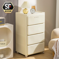 Drawer-Type Storage Cabinet for Home Living Room Multi-Layer Storage Cabinet Plastic Gap Storage Cabinet Bedroom Thickened Bedside Table