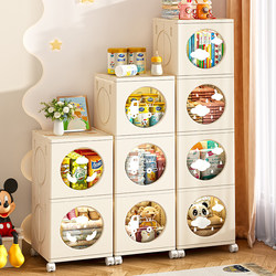 Children's Toy Storage Cabinet, Thickened Baby Storage Cabinet, Household Living Room Snack Organizer, Baby Clothes Storage Cabinet