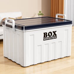 Storage Box, Household Large-Capacity Storage Box, Snack and Toy Storage Box, Clothes Storage Box with Lid and Handle, Plastic Box