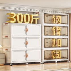 Storage Cabinet for Home Use, No Installation Required, Baby Wardrobe for Organizing Clothes, Plastic Multi-Layer Storage Cabinet, Miscellaneous Items, Bedroom Storage Cabinet