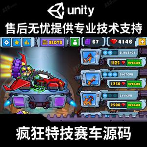 
Mobile game source code unity3d racing game c# game production software development graduation design code template