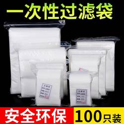 New Environmentally Friendly Non-Woven Tea Bags, Disposable Food-Grade Herbal Medicine Bags, Seasoning Bags, Filter Bags, Drawstring Gauze Bags