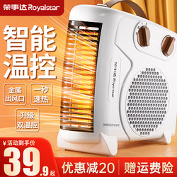 Rongshida Heater Electric Fan Heater Small Sun Heater for Home Energy-Saving Small Office Heater Small Electric Stove