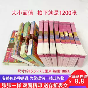 大清明用品- Top 1000件大清明用品- 2024年9月更新- Taobao