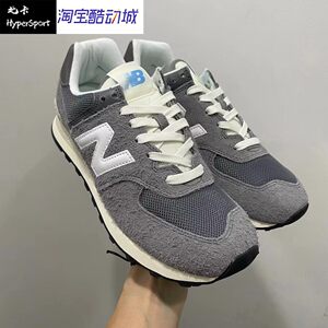 
New Balance NB 574 retro low top sports running shoes men and women same off-white U574WR2