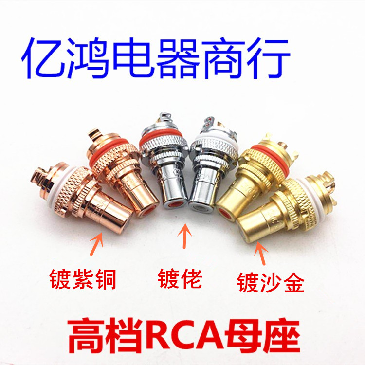 HIFI   ε  ݵ  Ʈ RCA  ¼ ߿ AV    ¼   ͹̳-