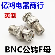 Phụ kiện giám sát BNC nam đến F nữ của Anh Đầu nối BNC Đầu cắm BNC vít tự siết Đầu F Đài Loan Phong cách Anh