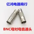 BNC nữ sang nữ BNC nữ thẳng qua BNC nữ đôi vượt qua Q9 đôi vượt qua Bộ điều hợp giám sát Q9KK