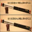 Âm nhạc Jiamin Âm nhạc gỗ đàn hương đen hai nòng F giai điệu B phẳng GC giai điệu EA giai điệu thế hệ thứ năm loại biểu diễn chuyên nghiệp đàn tranh cổ trang Nhạc cụ dân tộc