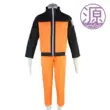 Nguồn anime cos Ninja Uzumaki Naruto Sasuke Shippuden quần áo hiệu suất nam giới và quần áo trẻ em cung cấp xuyên biên giới cosplay naruto hinata Cosplay Naruto