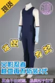 cosplay haku naruto Nguồn anime cos Zabuza Nhật Bản tại chỗ trẻ em Naruto biểu diễn sân khấu quần áo trẻ em dính liền xuyên biên giới cung cấp cosplay sakura nanamine Cosplay Naruto